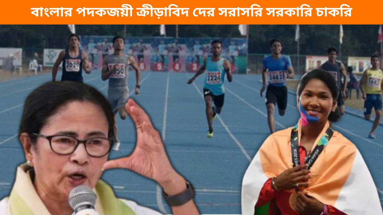 Bengal Chief Minister Mamata Banerjee with athletes